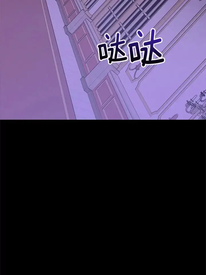 《男主要我对他的黑历史负责》19.十二年后的约定图2