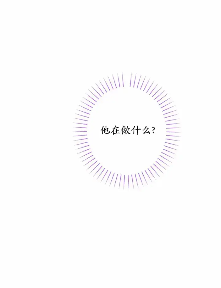 《男主要我对他的黑历史负责》19.十二年后的约定图80