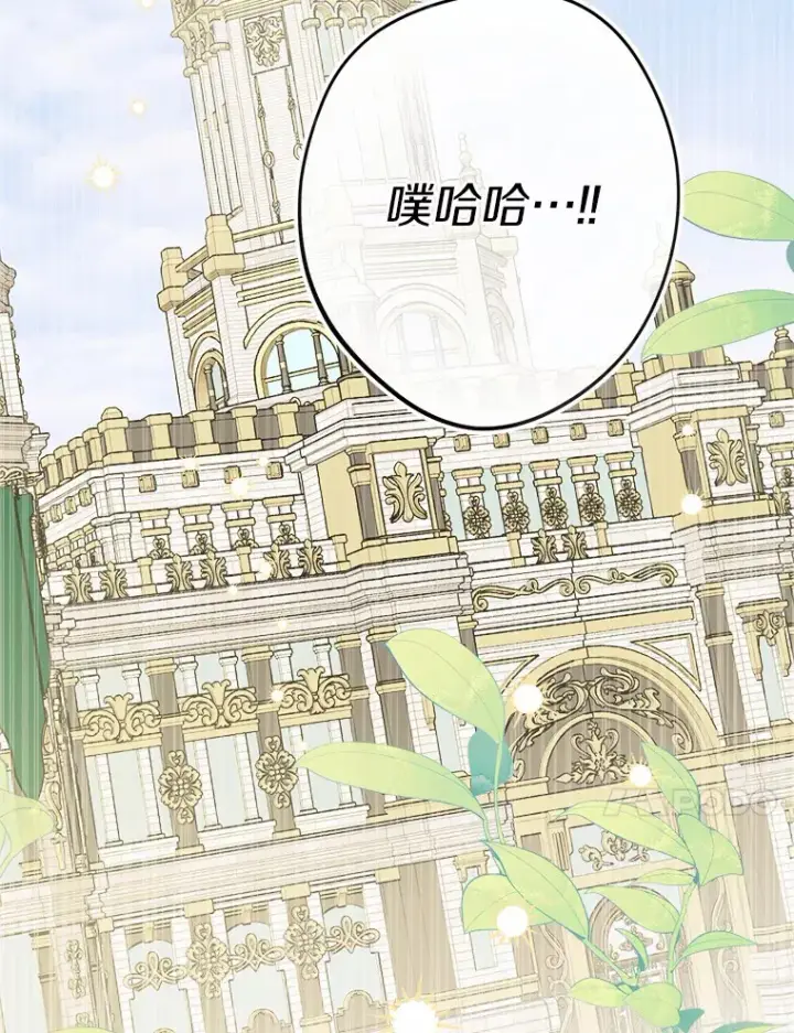 《男主要我对他的黑历史负责》19.十二年后的约定图89
