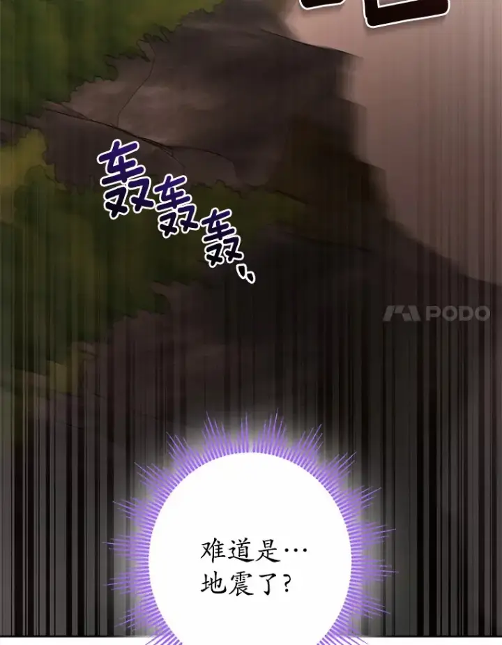 《男主要我对他的黑历史负责》22.小小辅佐官图102