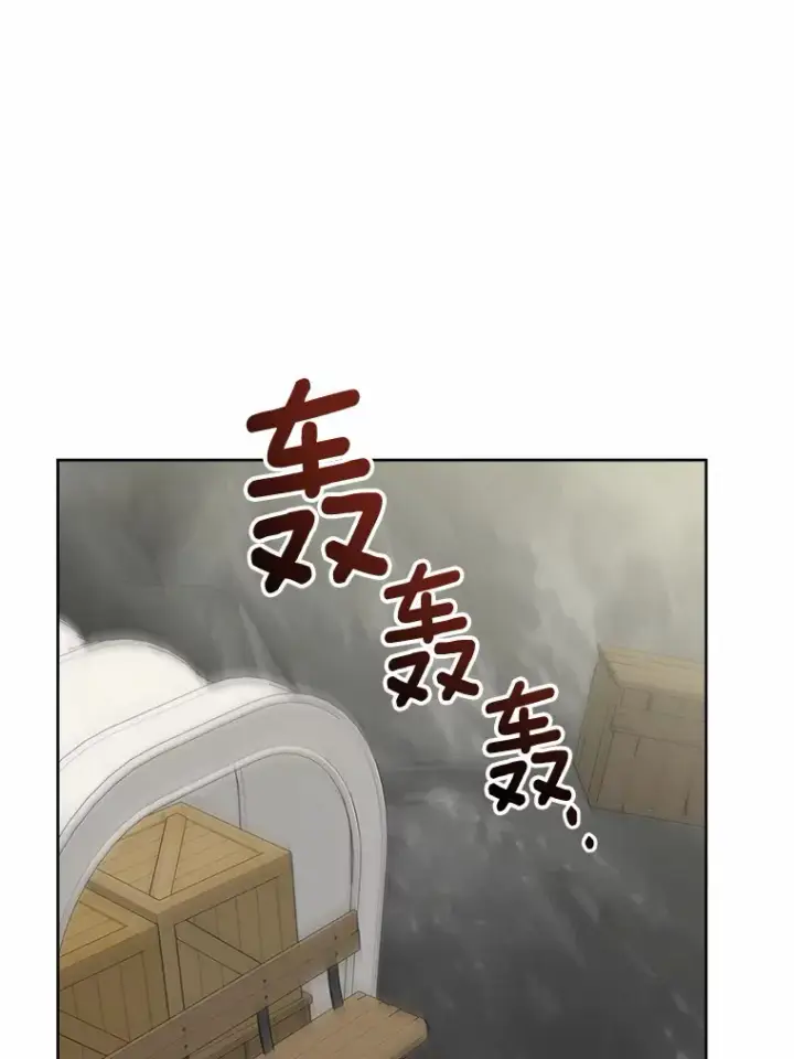 《男主要我对他的黑历史负责》22.小小辅佐官图105