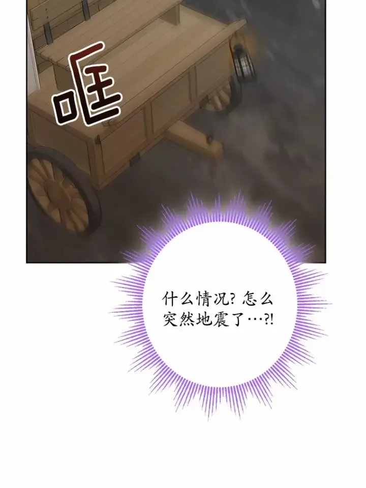 《男主要我对他的黑历史负责》22.小小辅佐官图106
