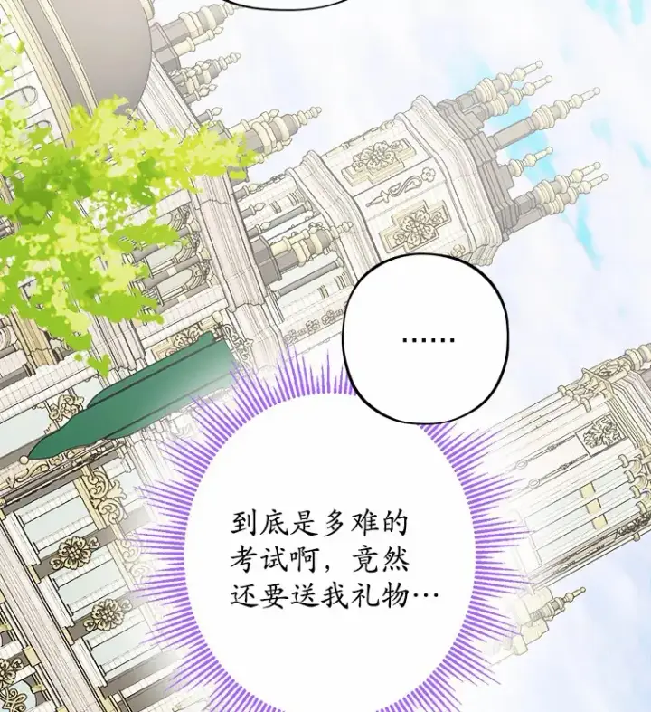 《男主要我对他的黑历史负责》22.小小辅佐官图31