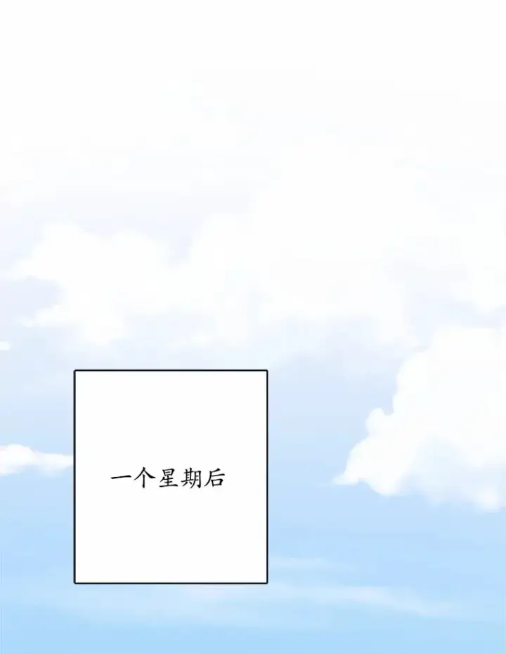 《男主要我对他的黑历史负责》22.小小辅佐官图35
