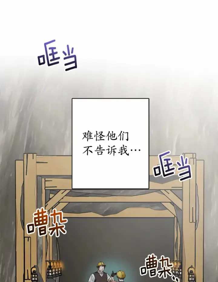 《男主要我对他的黑历史负责》22.小小辅佐官图40