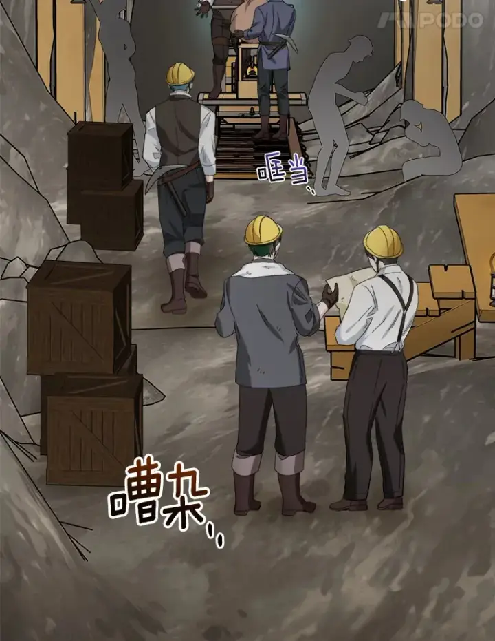 《男主要我对他的黑历史负责》22.小小辅佐官图41