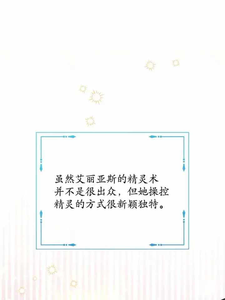 《男主要我对他的黑历史负责》22.小小辅佐官图62