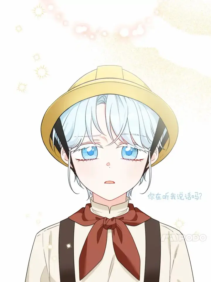 《男主要我对他的黑历史负责》22.小小辅佐官图66