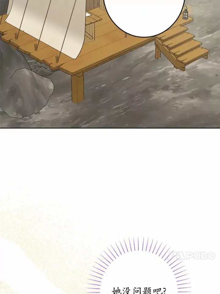 《男主要我对他的黑历史负责》22.小小辅佐官图82