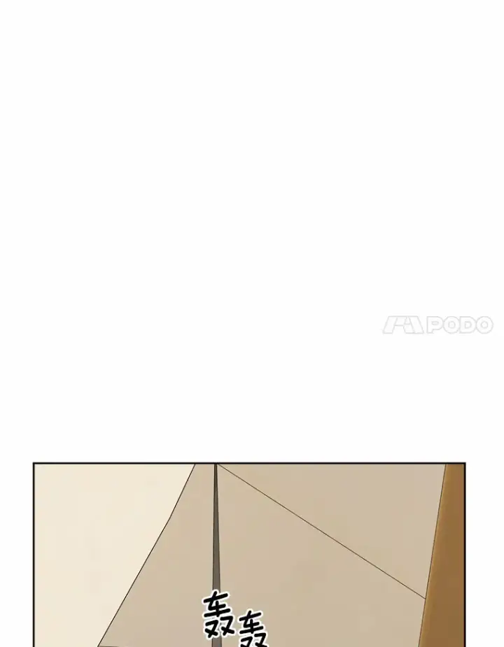 《男主要我对他的黑历史负责》22.小小辅佐官图92