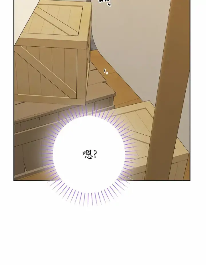 《男主要我对他的黑历史负责》22.小小辅佐官图93