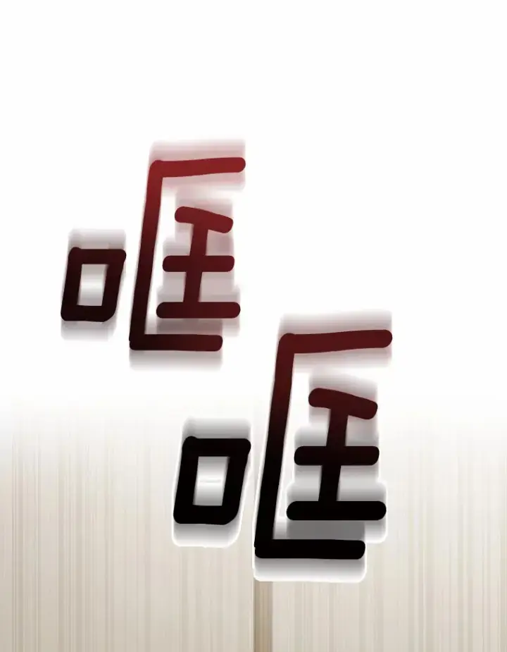 《男主要我对他的黑历史负责》22.小小辅佐官图96