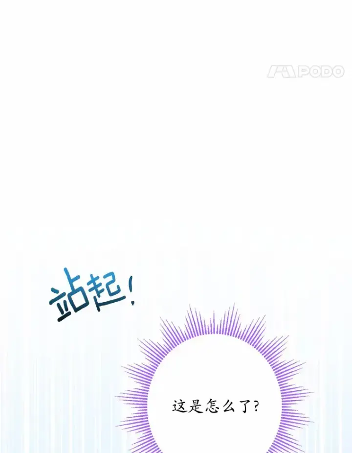 《男主要我对他的黑历史负责》22.小小辅佐官图99
