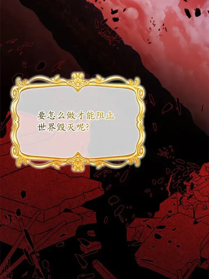 《男主要我对他的黑历史负责》23.布袋里的礼物图99