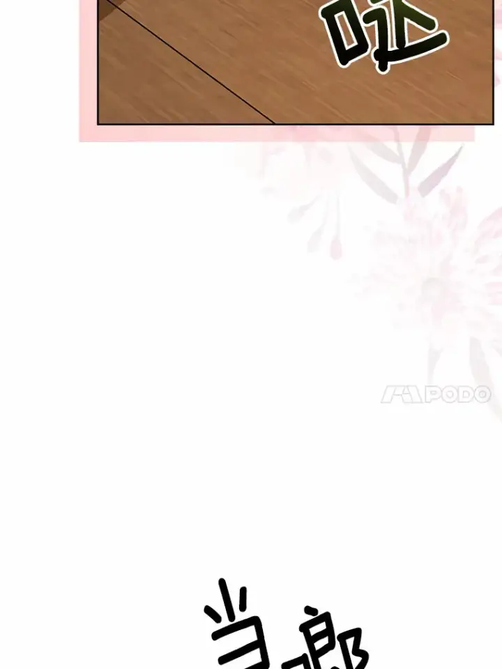 《男主要我对他的黑历史负责》24.九尾图10