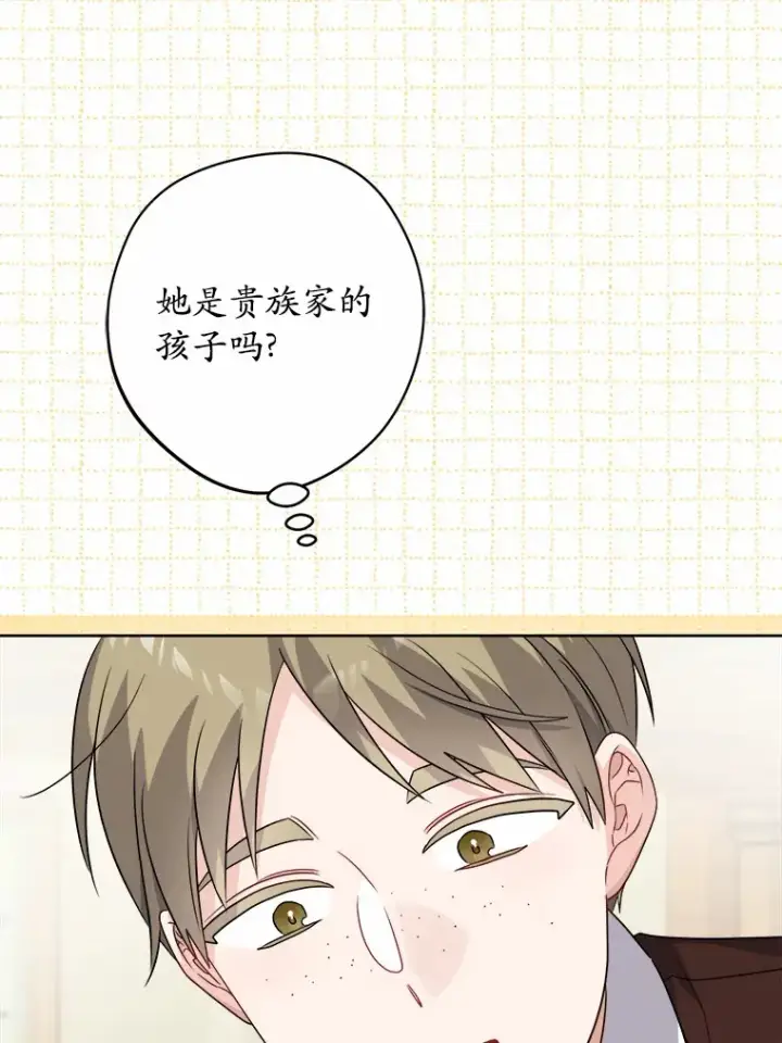 《男主要我对他的黑历史负责》24.九尾图14