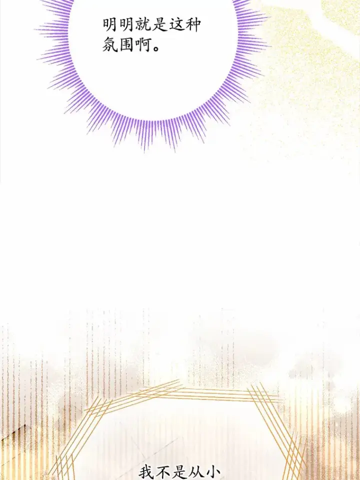 《男主要我对他的黑历史负责》24.九尾图27