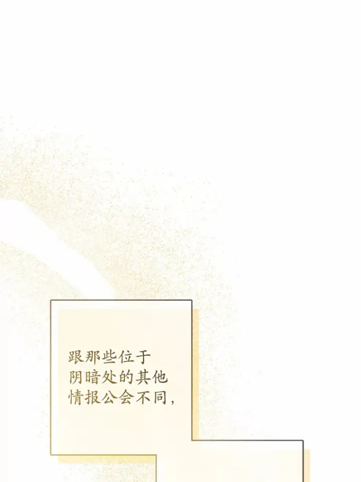 《男主要我对他的黑历史负责》24.九尾图31