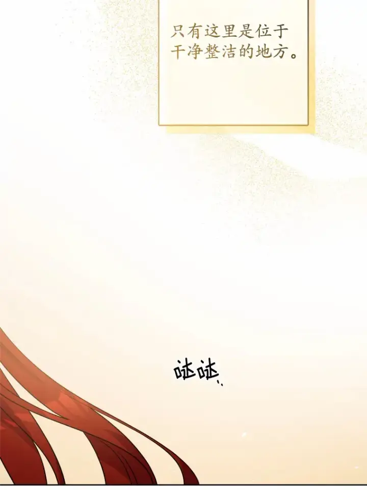 《男主要我对他的黑历史负责》24.九尾图32