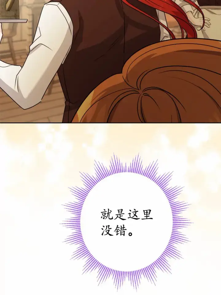 《男主要我对他的黑历史负责》24.九尾图34