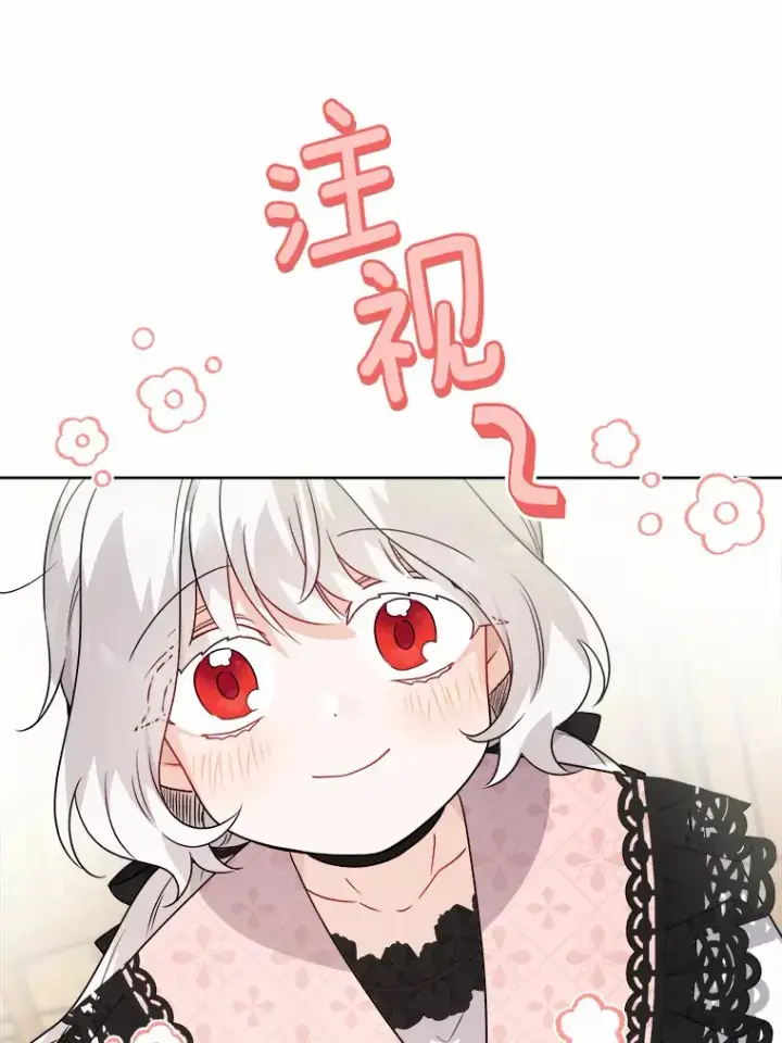 《男主要我对他的黑历史负责》24.九尾图40