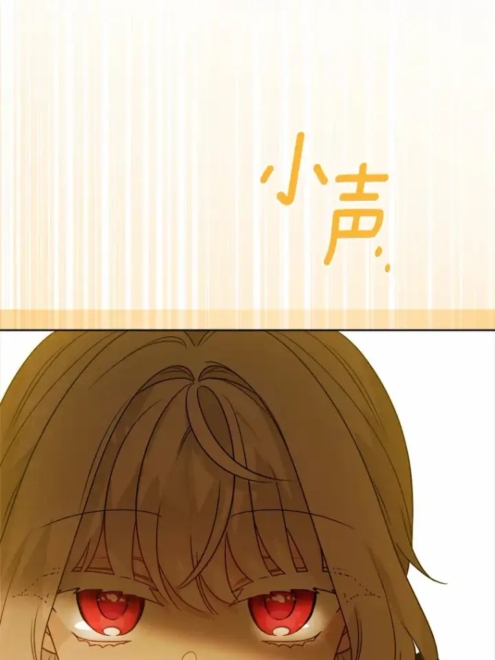 《男主要我对他的黑历史负责》24.九尾图51
