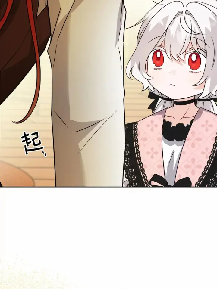 《男主要我对他的黑历史负责》24.九尾图56