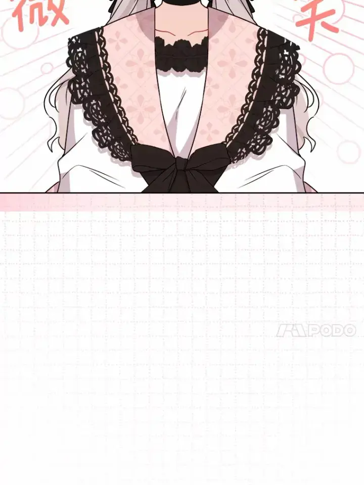 《男主要我对他的黑历史负责》24.九尾图85