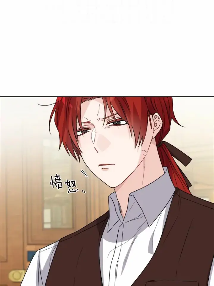《男主要我对他的黑历史负责》24.九尾图86