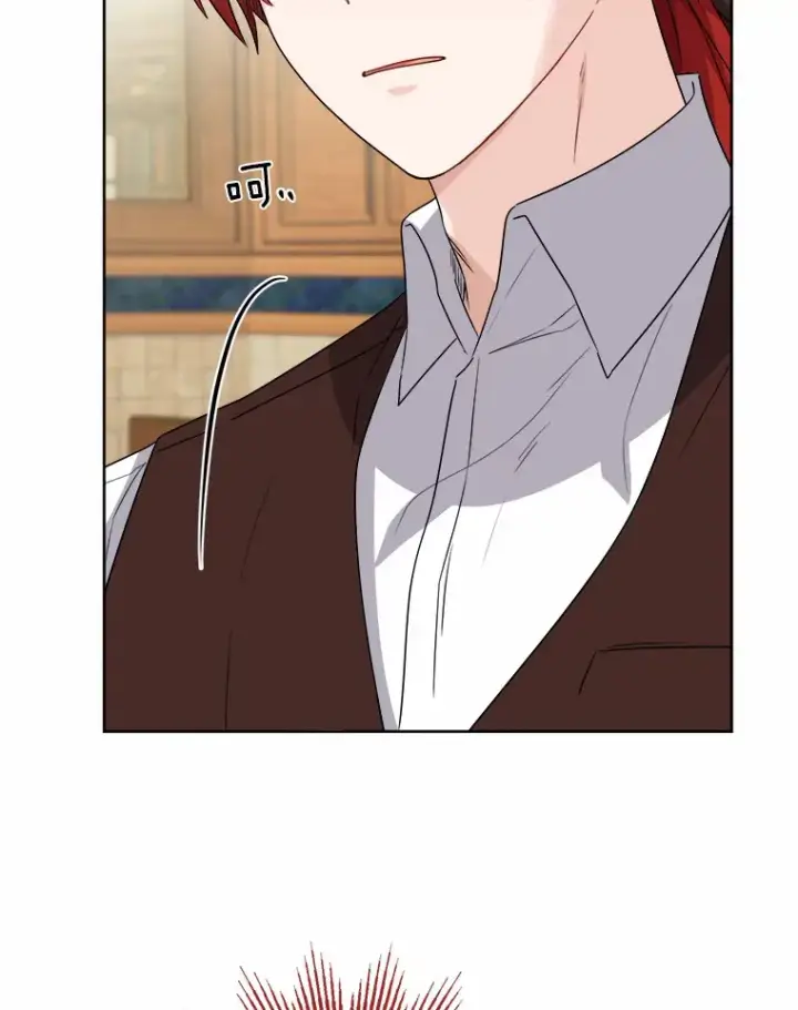《男主要我对他的黑历史负责》24.九尾图93