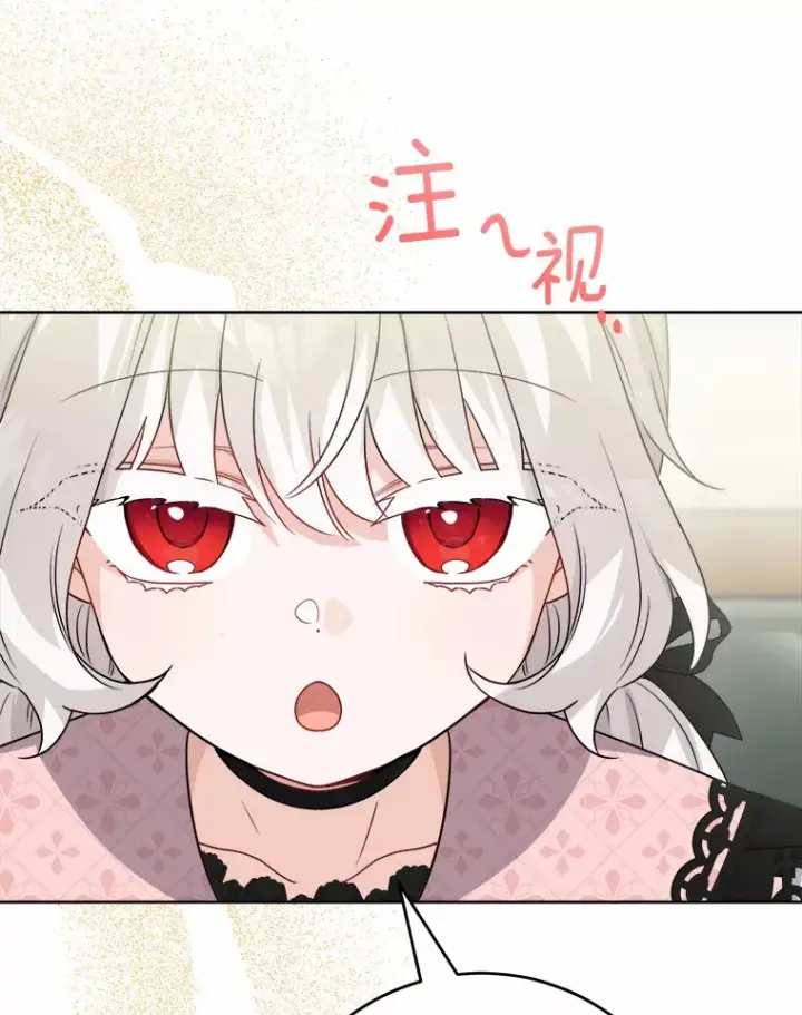《男主要我对他的黑历史负责》24.九尾图97