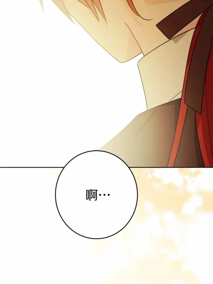 《男主要我对他的黑历史负责》25.神的使者图18