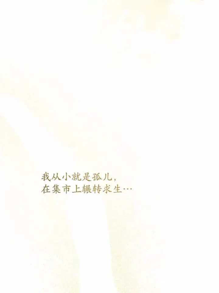 《男主要我对他的黑历史负责》25.神的使者图19