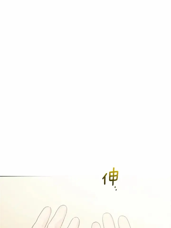 《男主要我对他的黑历史负责》25.神的使者图25