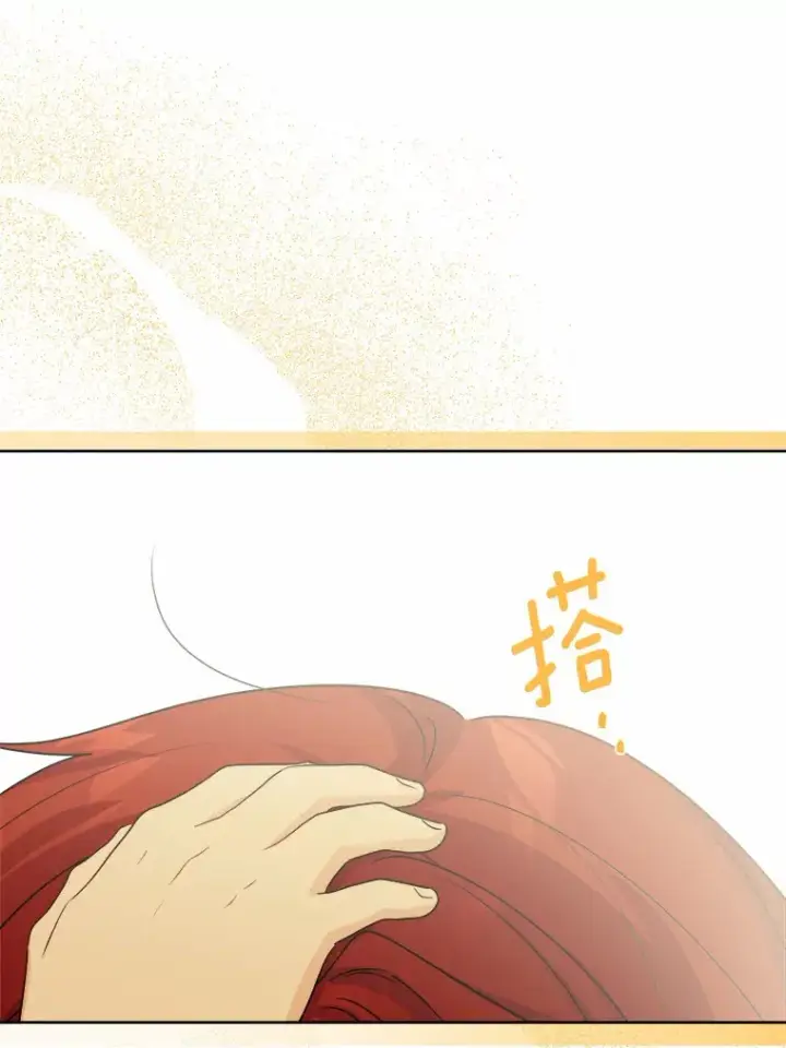 《男主要我对他的黑历史负责》25.神的使者图35