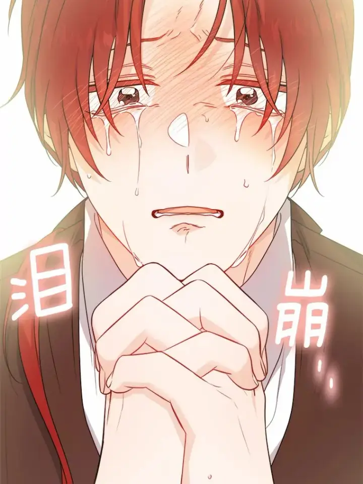 《男主要我对他的黑历史负责》25.神的使者图41