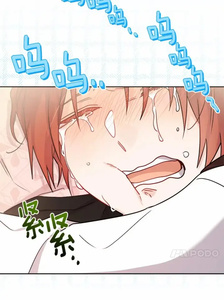 《男主要我对他的黑历史负责》25.神的使者图45