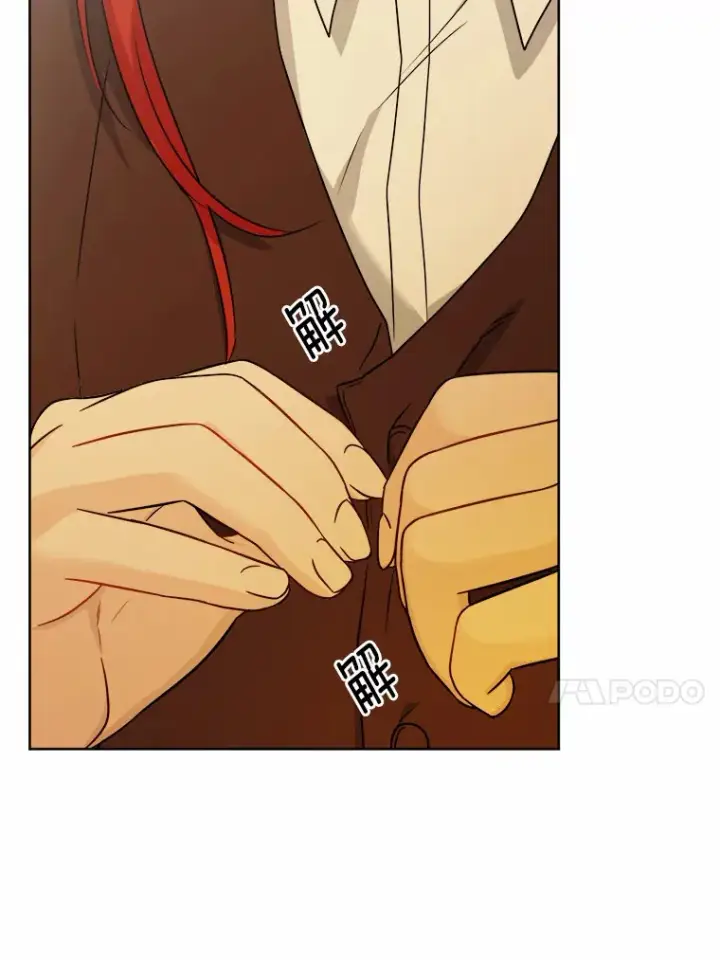 《男主要我对他的黑历史负责》25.神的使者图79