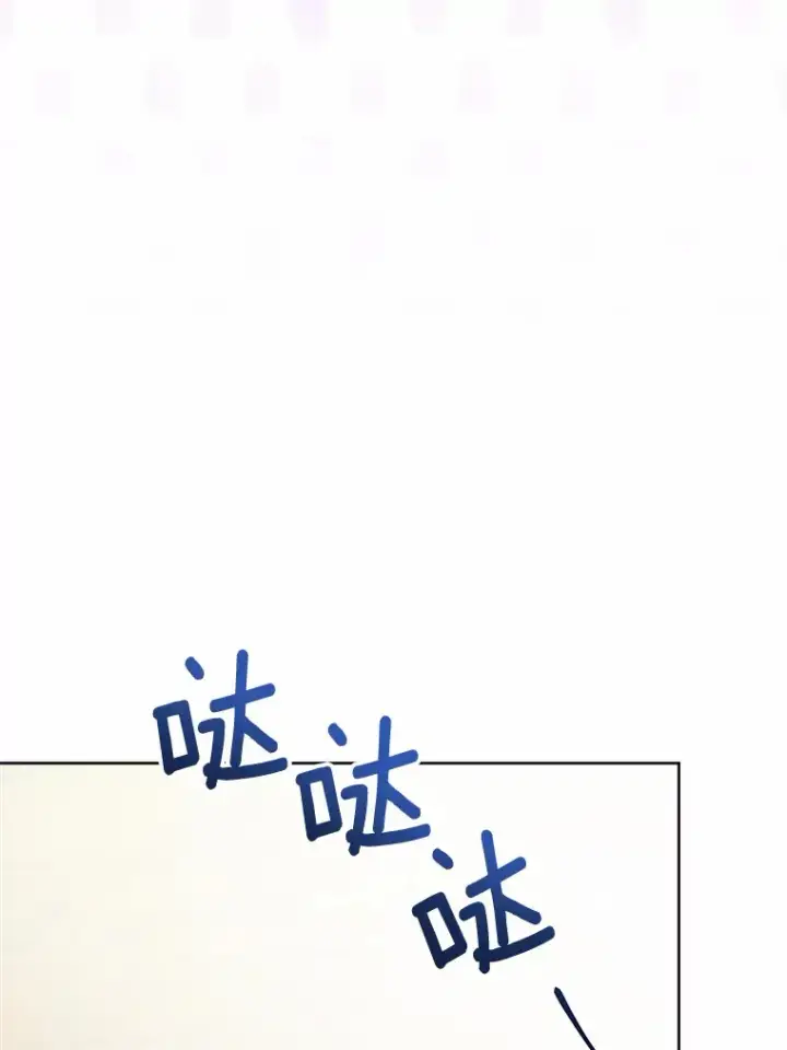 《男主要我对他的黑历史负责》25.神的使者图87