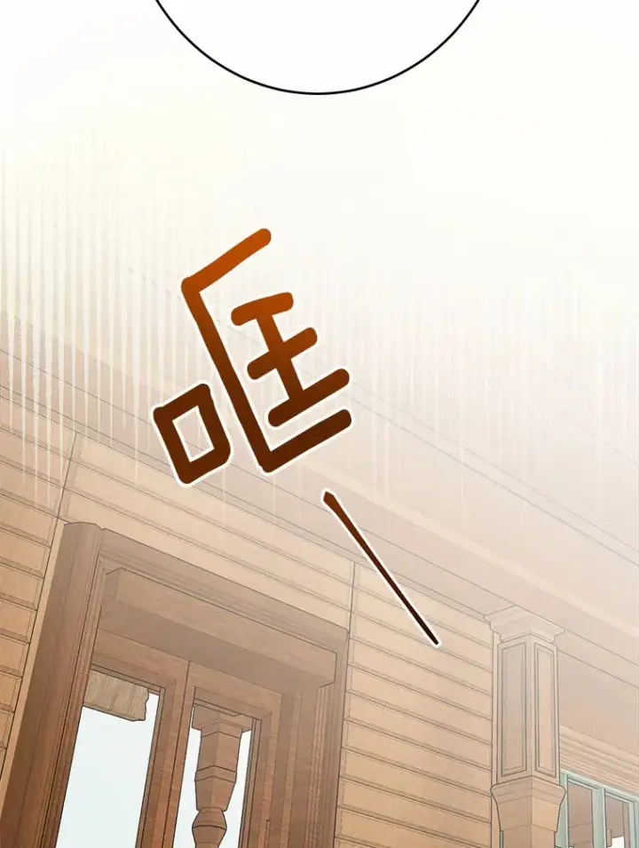 《男主要我对他的黑历史负责》25.神的使者图96