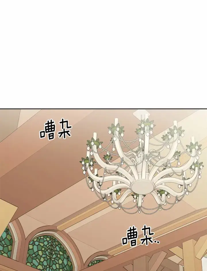 《男主要我对他的黑历史负责》26.投资初体验图12