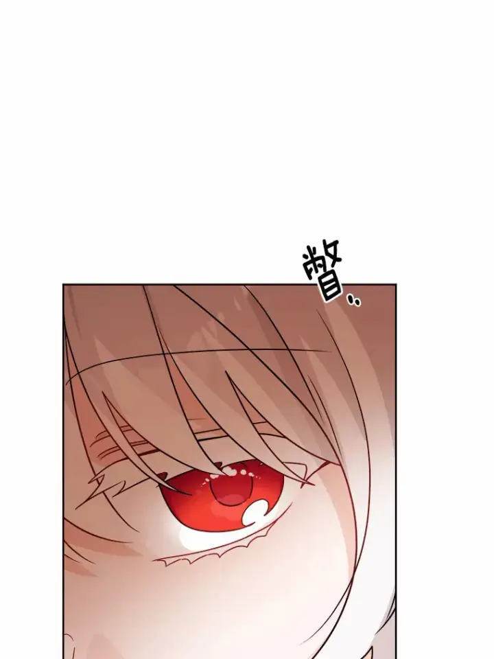 《男主要我对他的黑历史负责》26.投资初体验图48