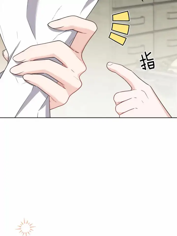 《男主要我对他的黑历史负责》26.投资初体验图89