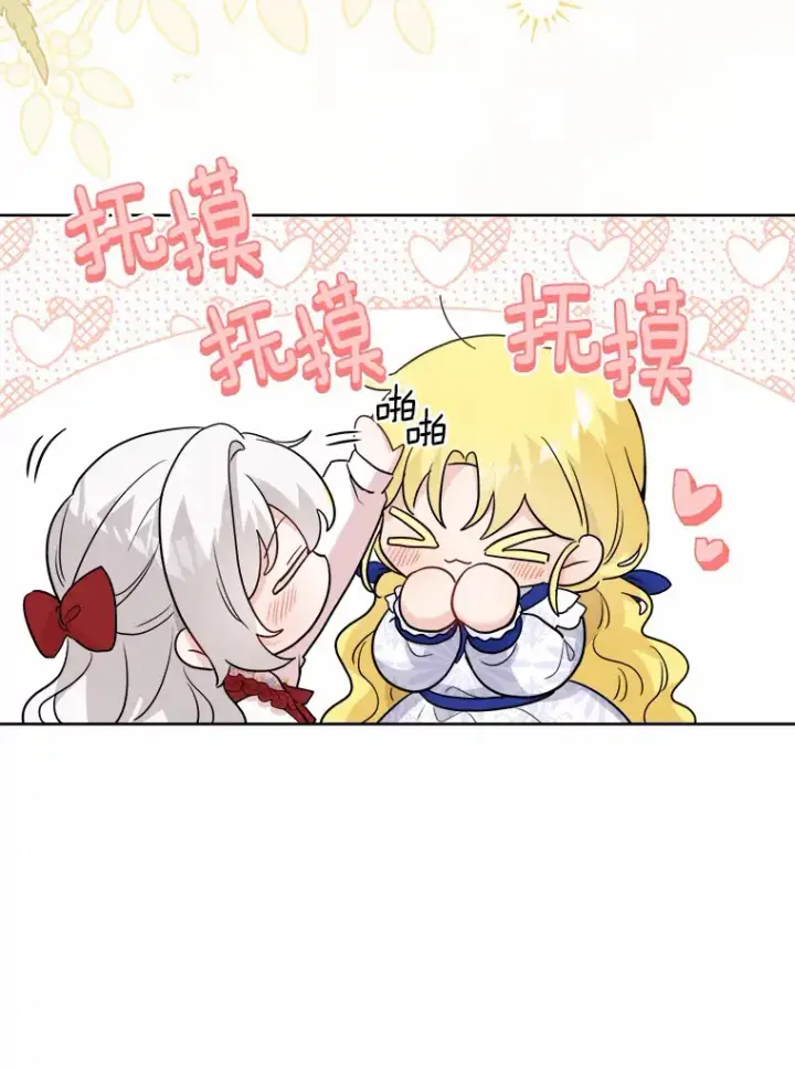 《男主要我对他的黑历史负责》29.私酿酒馆图14