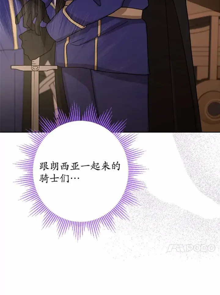 《男主要我对他的黑历史负责》29.私酿酒馆图29