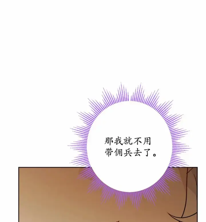 《男主要我对他的黑历史负责》29.私酿酒馆图30
