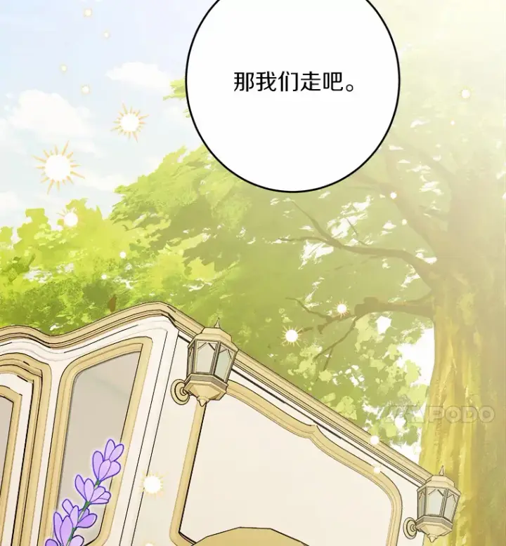 《男主要我对他的黑历史负责》29.私酿酒馆图33