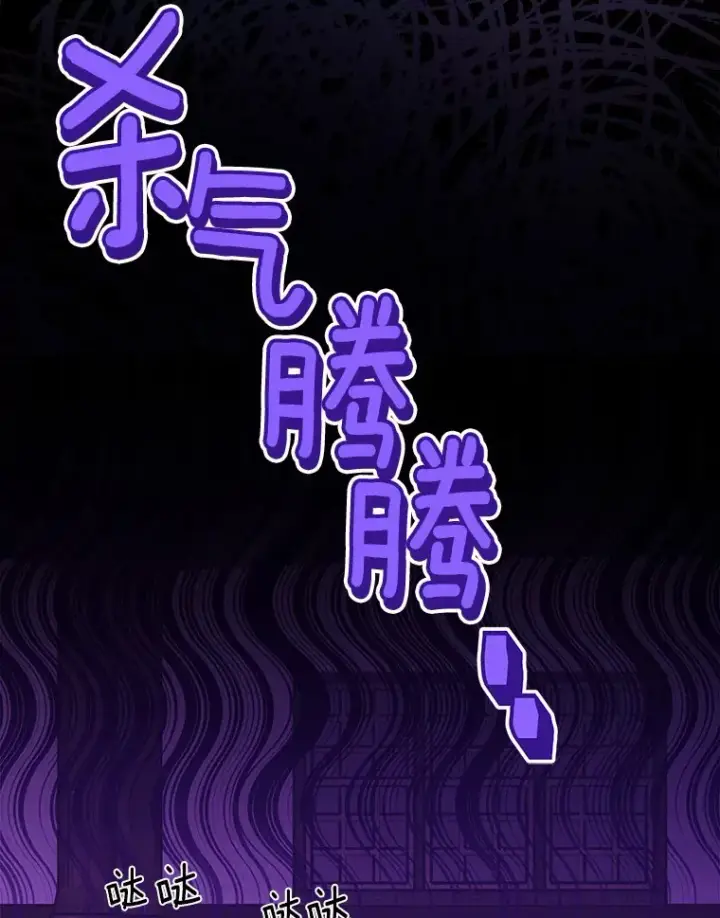 《男主要我对他的黑历史负责》29.私酿酒馆图42