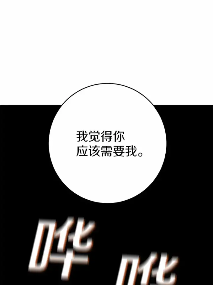 《男主要我对他的黑历史负责》29.私酿酒馆图58