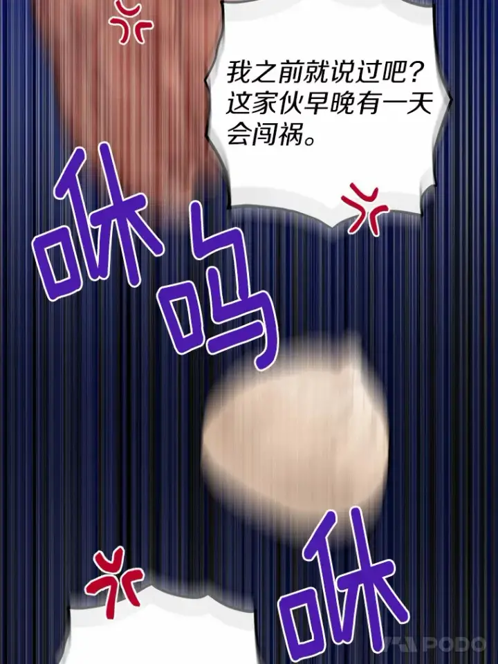 《男主要我对他的黑历史负责》29.私酿酒馆图64